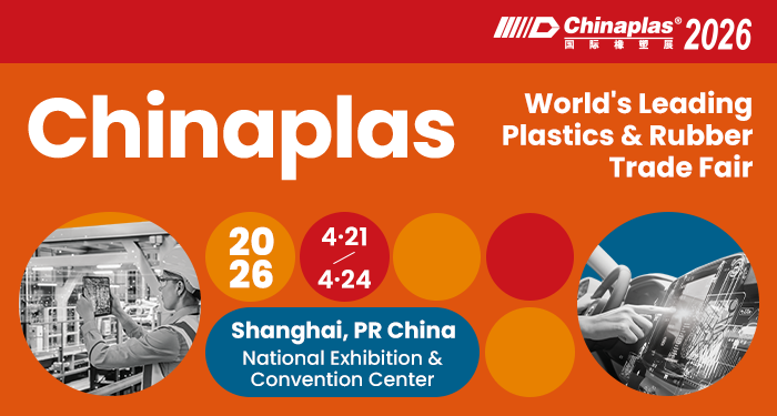 CHINAPLAS 2026