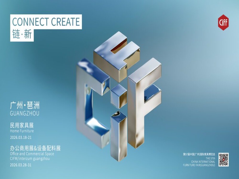 CIFF, Guangzhou - 2026
