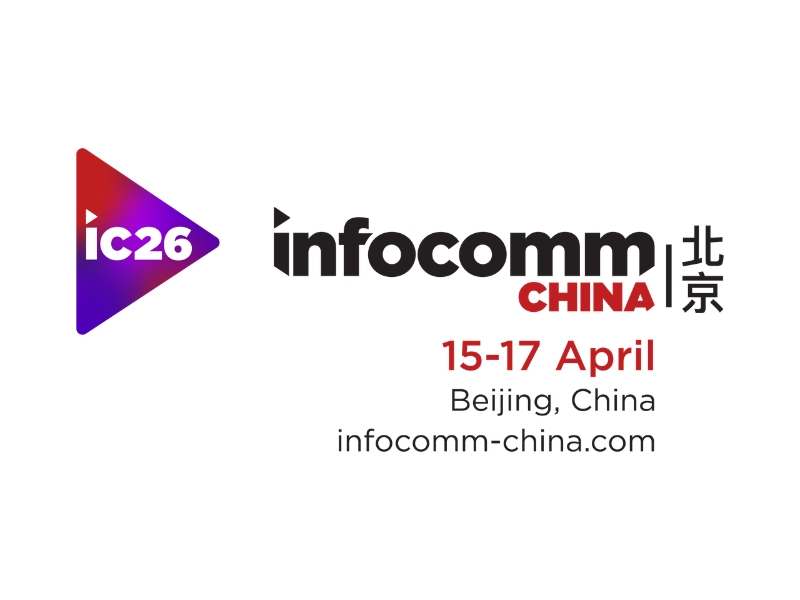 INFOCOMM China 2026 | 3 ...