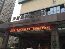Titan Central Park Hotel Xian