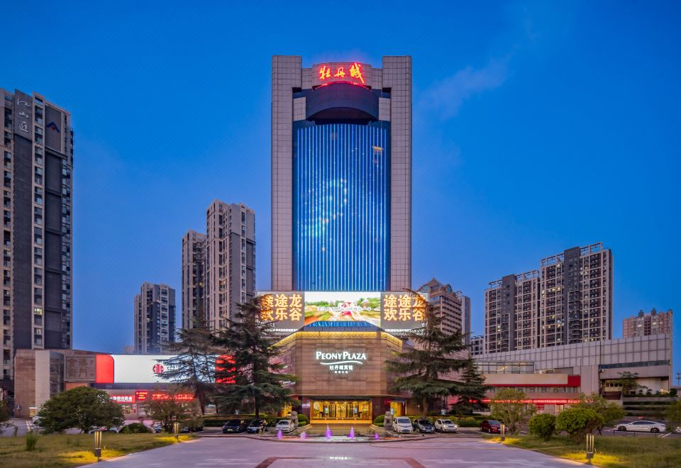 Peony Plaza Luoyang