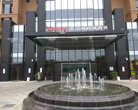 Hampton by Hilton